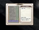 【解説＆実況】空の軌跡FC　サブクエスト#14