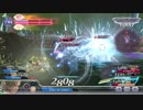 ディシディア(AC) 始めたばかりのティナ メテオ編