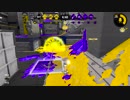 スプラトゥーン2 - スクイックリンは笑わない