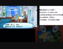 ポケモンUSUM：カビゴン、ミュウ、マーシャドーＺの入手方法