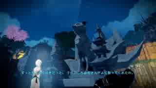 【Aragami】ダサシン再開しました Part 4