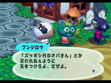 ◆どうぶつの森e+　実況プレイ◆part29