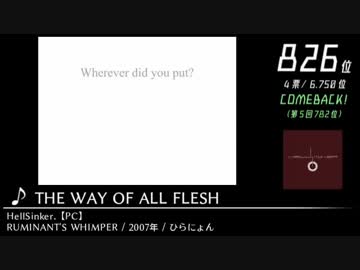 第11回みんなで決めるゲーム音楽ベスト100(+900) Part7