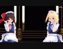 【東方MMD】 霊・アリで ♪ Lamb. ♪