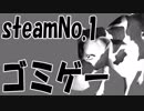 リリースしたことが奇跡のゴミ【Grass Simulator】
