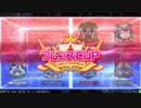 不屈の敗走者アヤによる紅蓮の東京対戦記15