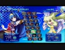 2018-02-16 秋葉原レジャラン アルカナハート3LMSSS ランダム2on2大会 その2