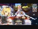 [wlw]アシェ様だってﾄﾞﾝﾄﾞﾝｲｸｯ！125夜[CR23 サンドリヨン]