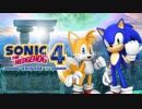Sonic4ep2 OST - White Park Zone Act 1