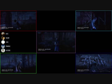 【実況】おっすおすDaylight #5【Dead by Daylight】