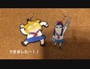 【作ってみた】ポプテピピックのキーホルダーをピアスにリメイクしてみた【ポプテピアス】