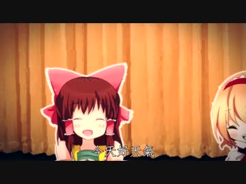 中国演劇と化したクッキー☆.shanghai