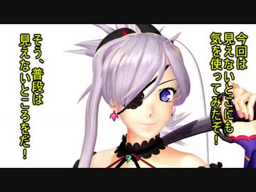 Mmd宮本武蔵ver2配布開始 1080p ニコニコ動画r18スマホ検索