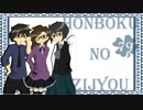 【ネットラジオ】ほんぼくの事情＃７９【２/２４放送】