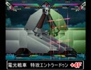 エヌアイン完全世界　有利フレーム取れる技集