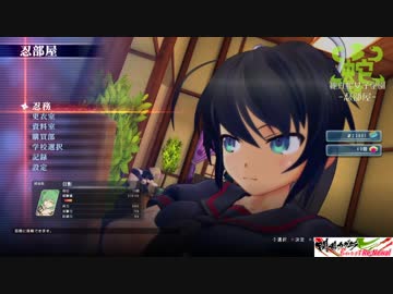 【閃乱カグラ】忍部屋のみんなの様子