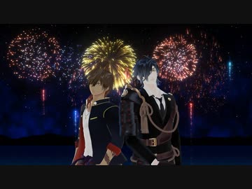 【人力刀剣乱舞】打上花火【伊達組】