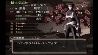 (実況)大正時代に生きるデビルサマナー part3