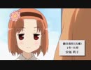 安福さん