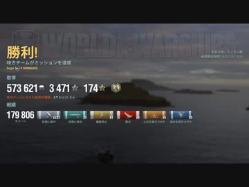 主砲特化島風