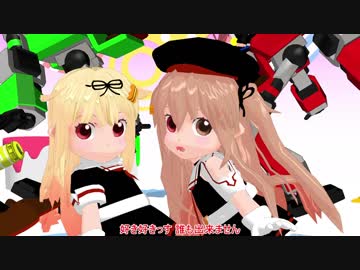 【MMD艦これ】白露型ホイホイズでロボキッス【1080p】