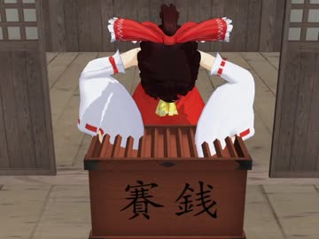 貧乏神社に貧乏神が住み着いた結果…