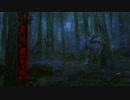 【実況】死印をプレイする。Part12