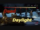 【DBD #59】ネア／えいえいっ！ おこった？