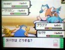 ＤＳ画面でガチダブル＿02　たまには無音でいいじゃない