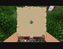[minecraft]霊夢と妖夢とうｐ主と抜刀剣の世界part9