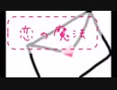 【室内で】恋の魔法　踊ってみた【瞬空】