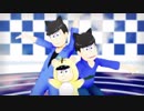 【MMDおそ松さん】にゃん・ニャン・がぅ！【カラ松3人】