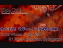 【艦これBGM】2018年冬イベ「最終海域ボス戦闘曲」【10分ループ】