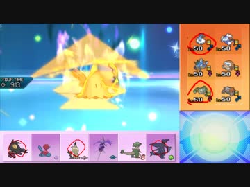 【ポケモンUSM】ウルトラまったりシングルレート 46【メガクチート】