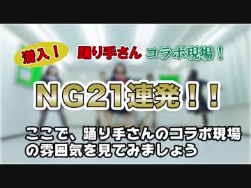 【丸井のん貞子だのしあ】アイムハイ　【ＮＧ集】