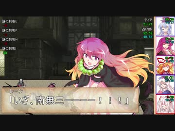 射命丸とやる高齢者だらけのSW2.0 ~2-5~