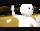 【MMD】ティッシュのようなものでlamb.
