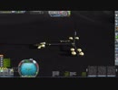 【KSP】ムン植民ミッションその4
