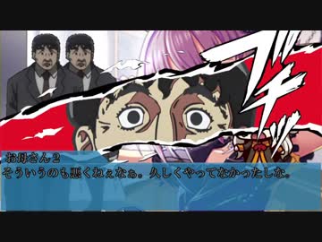 【CoC】賢くない上にメガネフェチ part4【ゆっくりTRPG】