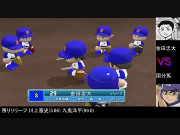 人気の Major 動画 409本 5 ニコニコ動画