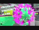 【Splatoon2】イカした女になりたくなイカ!? Part.152【実況】