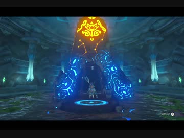 （４３）はじめてのゼルダの伝説ブレスオブザワイルド