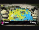 結局ホットブラスターで無双するんだよ【スプラトゥーン2実況】