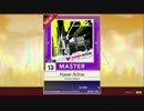 【譜面確認用】Hyper Active MASTER【チュウニズム外部出力】