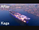 【WoWS】迷彩の消し方【フォウくん解説】