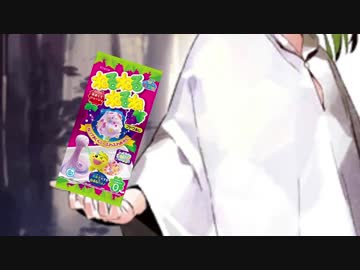 【FGO】 ねるねるねるねで神話再現してみた