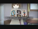 【テキストシネマADV　実況】状況と、戦えー　その１５【赤裸々部】