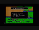 【初見】ファイアーエムブレム　暗黒竜と光の剣　第十五章