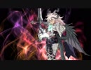 [FGO]竜殺しと月下美人　BGM録画失敗