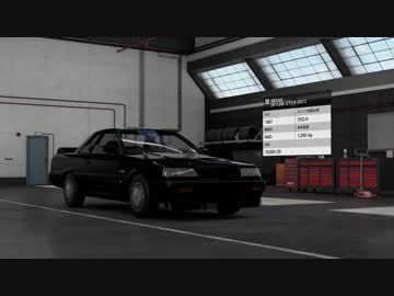 [Forza7]車カタログ38[NISSAN Skyline GTS-R R31][XboxONE]